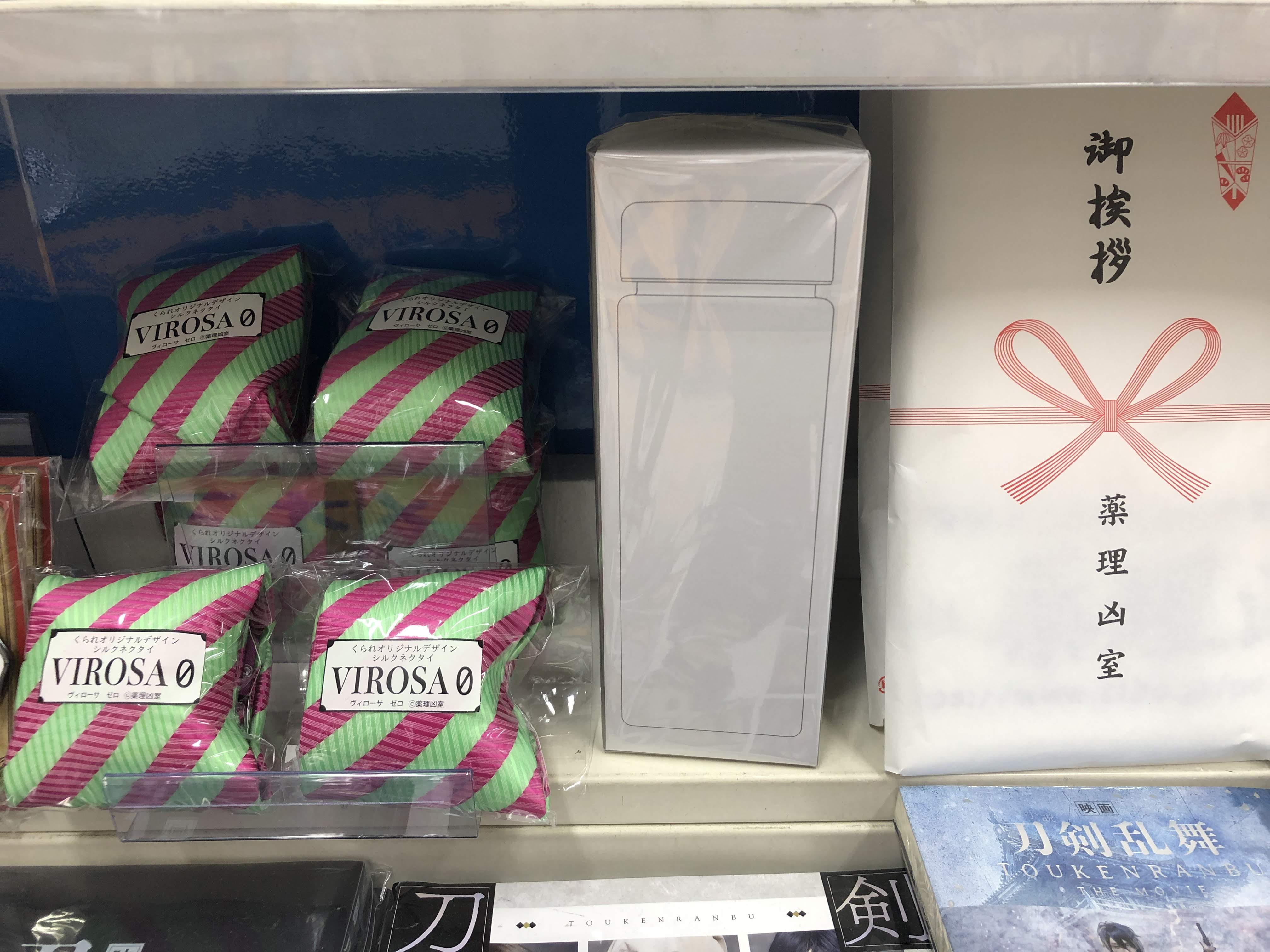 アニメイト名古屋 on X: 