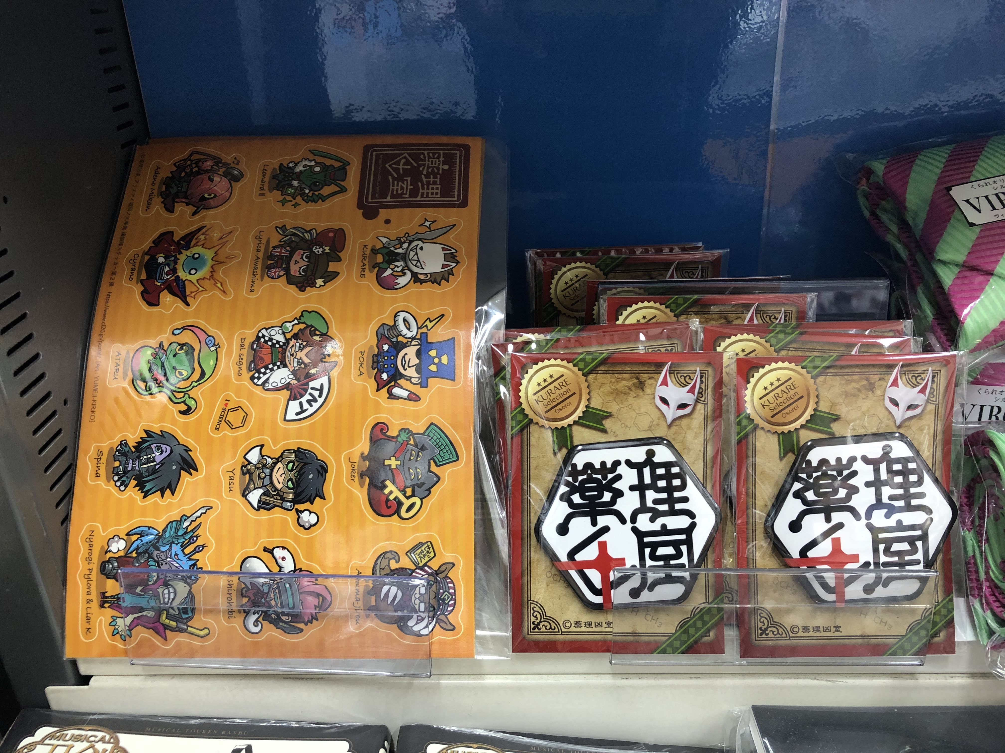 アニメイト名古屋 on X: 