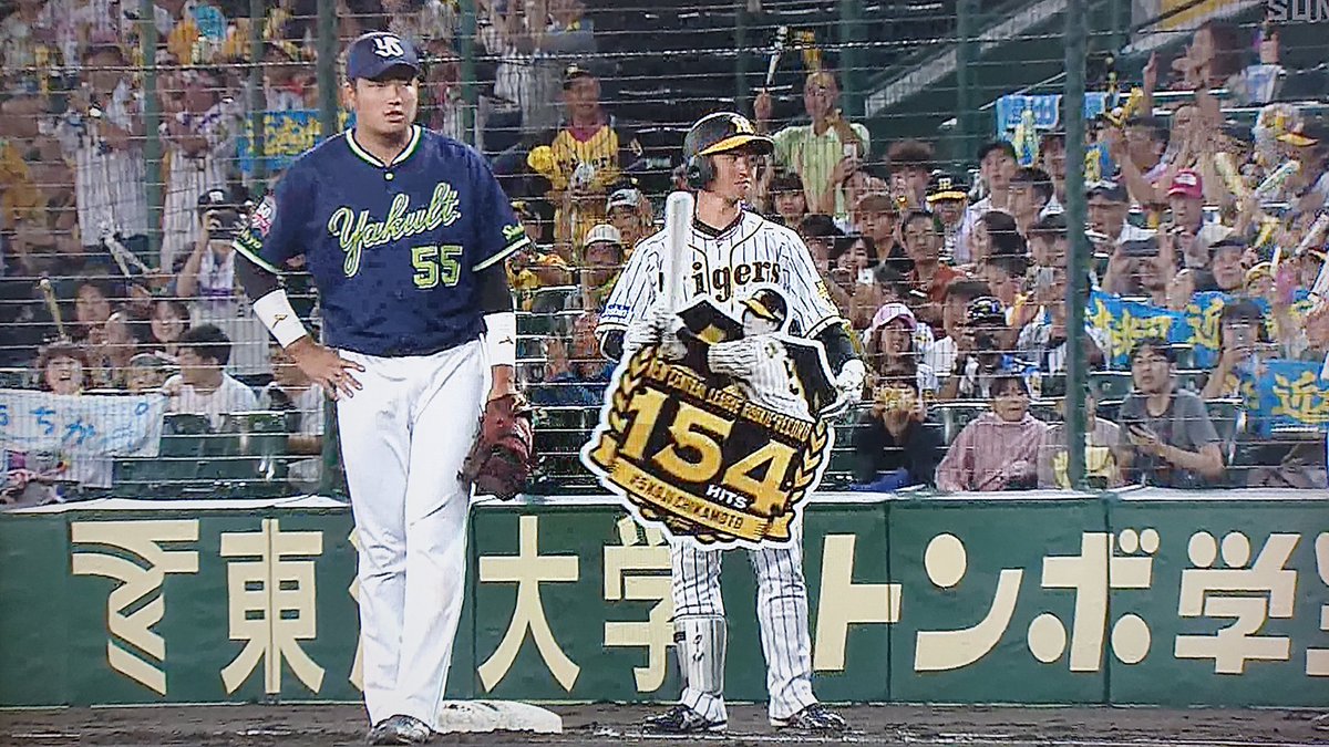 Take7700 A Twitter 獣王無敵阪神タイガース 近本選手154本目 セ リーグ新人安打記録達成 天才長嶋茂雄さんを抜く おめでとうございます 阪神タイガース 近本選手 セ リーグ新人安打記録 154本 長嶋茂雄抜く Take7700 A Twitter 獣王無敵阪神タイガース 近本選手154本目 セ リーグ新人安打記録達成 天才長嶋茂雄さんを抜く おめでとうございます 阪神タイガース 近本選手 セ リーグ新人安打記録 154本 長嶋茂雄抜く