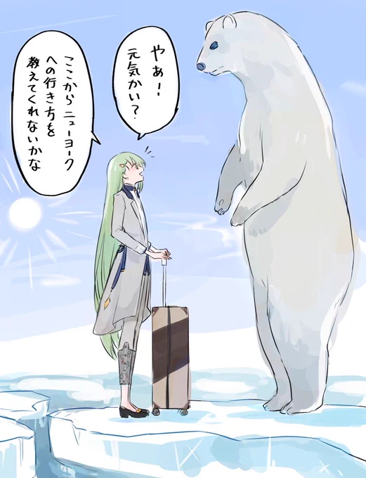 迷ったので現地住民に道を尋ねるドゥ 