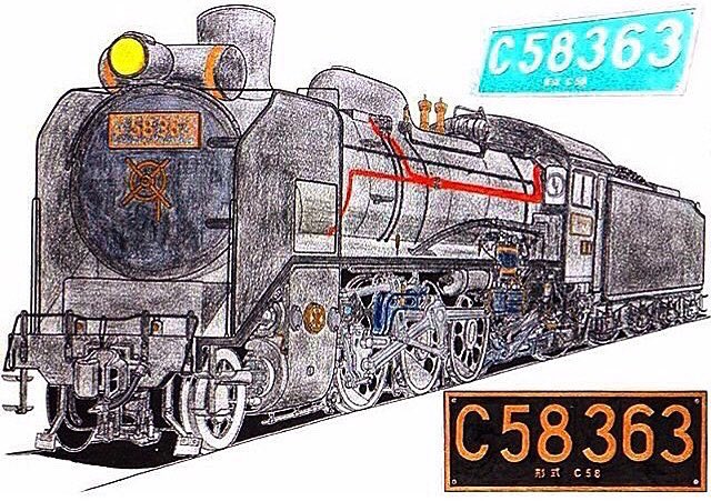 O Xrhsths 鉄神様しひろ Sto Twitter 往年の名機関車 しひろ イラストコレクション 鉄道イラスト 鉄道車両 国鉄 秩父鉄道 Sl 蒸気機関車 C58 C58 363 Slパレオエクスプレス で運転 Jr東日本 は C58 239 で Sl銀河号 を運転