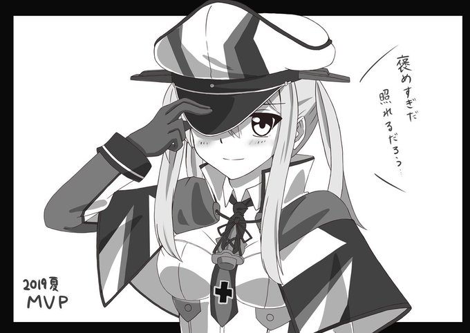 グラーフツェッペリンに艦娘突撃賞を授与しました。 