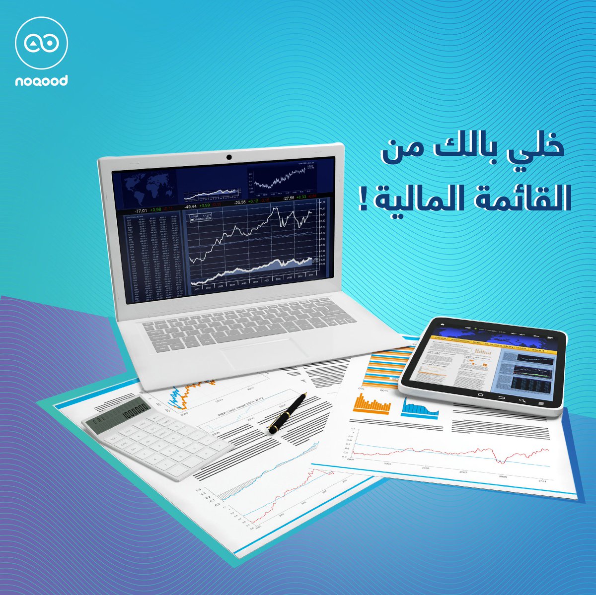 NoqoodI's tweet photo. اعرف مبادئ القوائم المالية من مكتبة الثقافة المالية على «نقود» من اللينك ده:
https://t.co/ddw7hUGXIl
#Financial #Statements #startup #startups #learn #investment #Egypt https://t.co/THtdO7w7Ls