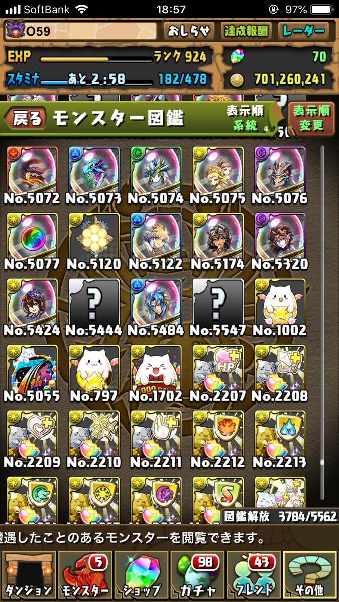 パズドラ データ更新 謎の新キャラ追加キタ ゚ ゚ ッ 新情報 パズドラ速報 パズル ドラゴンズまとめ パズドラ データ更新 謎の新キャラ追加キタ ゚ ゚ ッ 新情報 パズドラ速報 パズル ドラゴンズまとめ