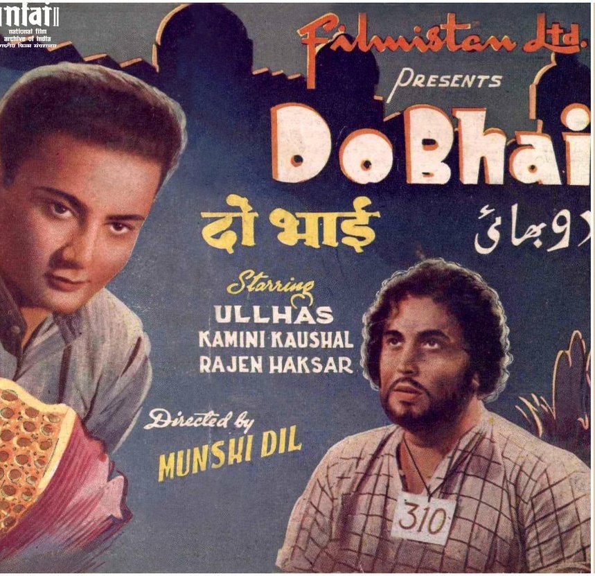 anupamyad's tweet photo. बालीवुड की हमनाम फिल्म #BollywoodSameNameFilm
#दो_भाई #DoBhai
1947 मे #MunshiDil,
1961 मे #VishramBedekar और
1969 मे #BrijSadanah ने निर्देशित की..
@prasarbharati @mediasurya
@shashidigital @supriyasahuias
@DDNational @filmfare

All d Bst!
B Sporty Happy..
जय हिन्द!🇮🇳
#HappyYadav https://t.co/DunHfPbjAo