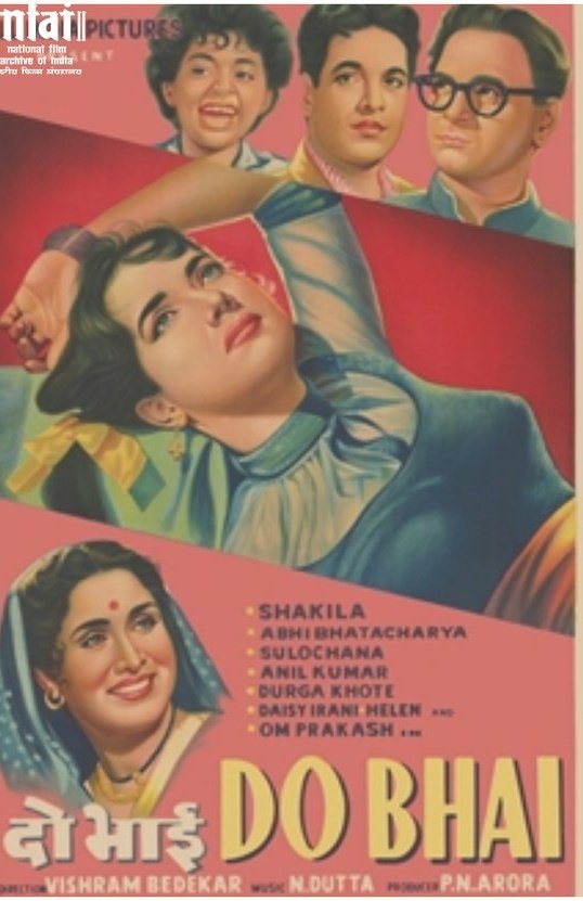 anupamyad's tweet photo. बालीवुड की हमनाम फिल्म #BollywoodSameNameFilm
#दो_भाई #DoBhai
1947 मे #MunshiDil,
1961 मे #VishramBedekar और
1969 मे #BrijSadanah ने निर्देशित की..
@prasarbharati @mediasurya
@shashidigital @supriyasahuias
@DDNational @filmfare

All d Bst!
B Sporty Happy..
जय हिन्द!🇮🇳
#HappyYadav https://t.co/DunHfPbjAo