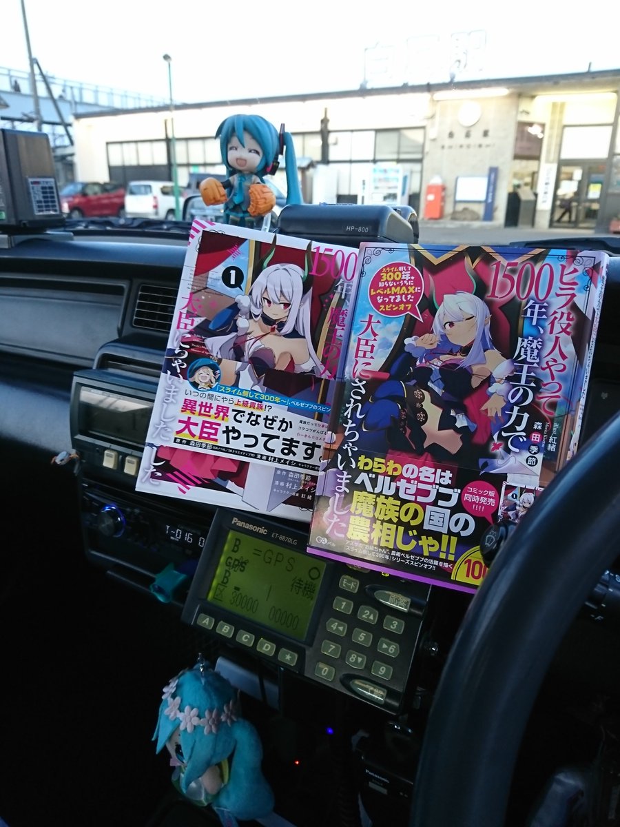 しっとマスク ｊｆ７ｖ 仕事の合間に 小説版とコミックの両方を読んでしまいました やっぱりベルゼブブが好き 可愛いしカッコイイし でも実は苦労人という所もお気に入り 私は今の仕事で新卒から ん十年 のヒラのおっさんなので ヒラ時代の