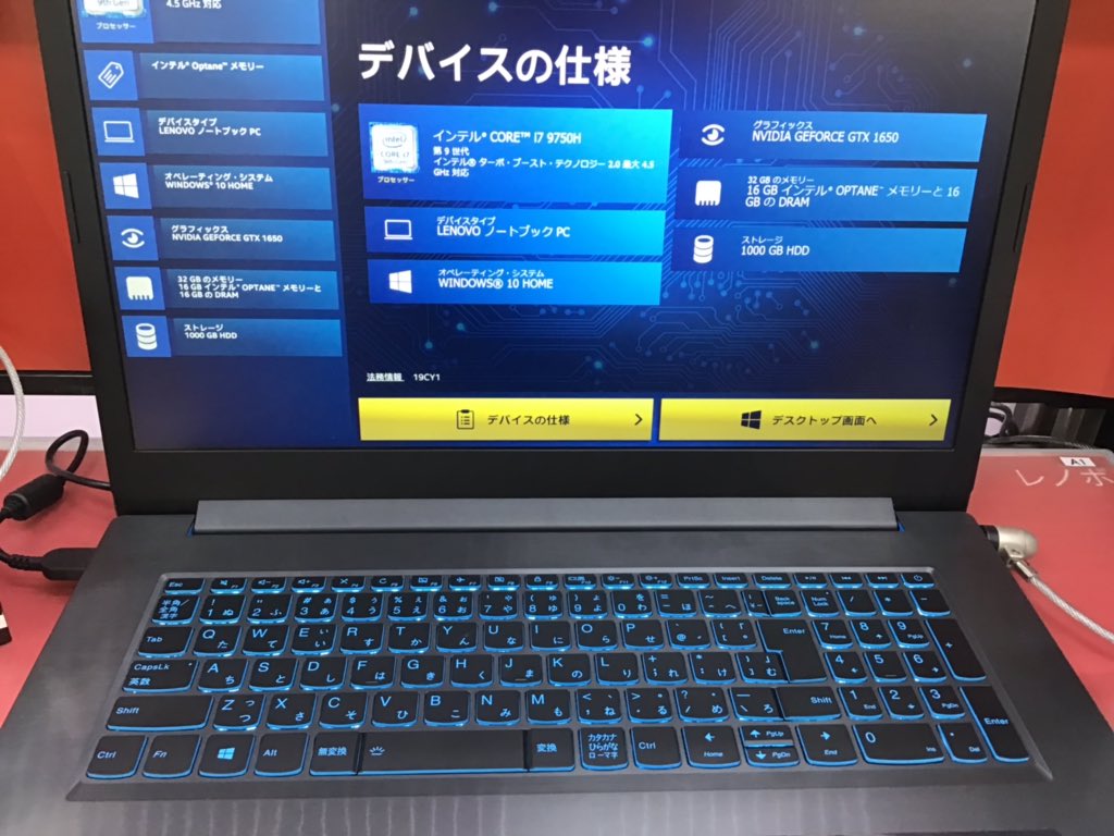 Reorge 最近のノートはキーボード光るの普通にあって良いね 青い光にやっぱ惹かれる 前世は虫説 Hpのenvyも キーボードが光るらしい そいや最近職場のpcがhpの小型デスクトップに変わったけど 日立フローラとも書いてある 何故 富士通も良い これ