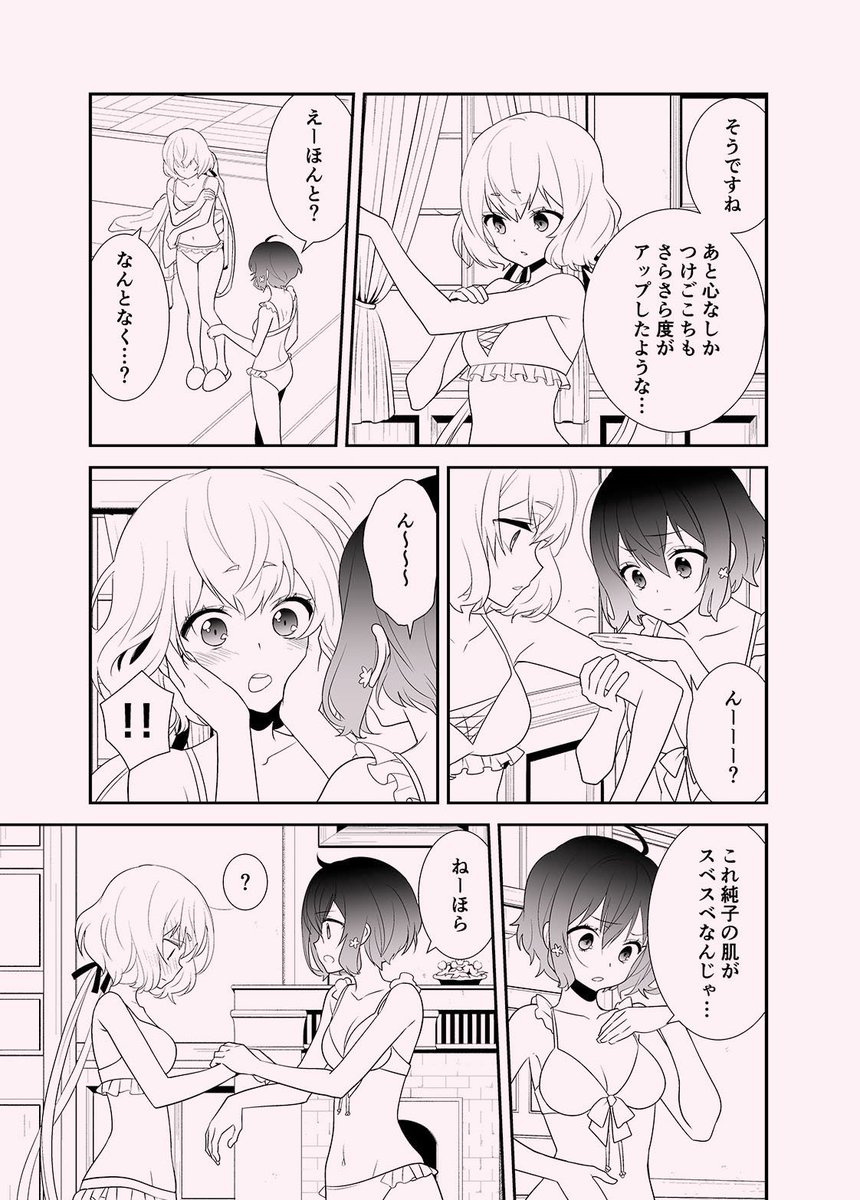 9/23 #ソンビィランドカマタ 2発行
新刊②「純愛センチメンタル準備号」プレビュー本&純愛ポストカードのセットで100円です。9/23会場限定です!※プレビュー本は全年齢
完全版は10月のコミ1発行予定、R18本になる予定です!