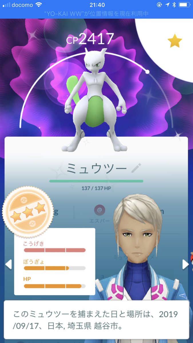 つばゆう tweet media