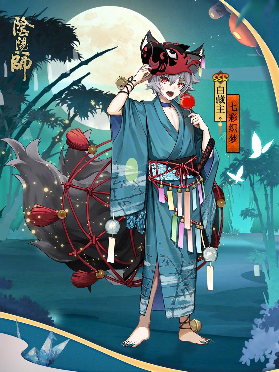 陰陽師　アクキー　白蔵主 白蔵主スキン「七彩織夢」 #陰陽師