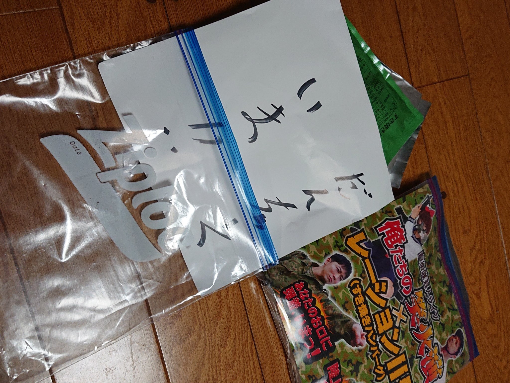 だんちゃーくいま Twitter Search Twitter
