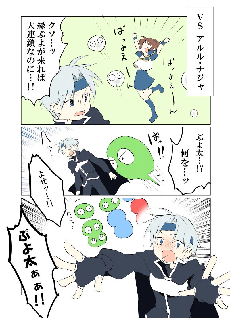 羽屋＠漫画描き on X: 
