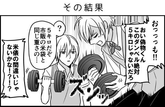 堀川派の愛は重い 