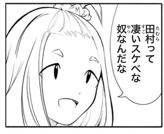 岡田さんが絶対言わなそうなこと 