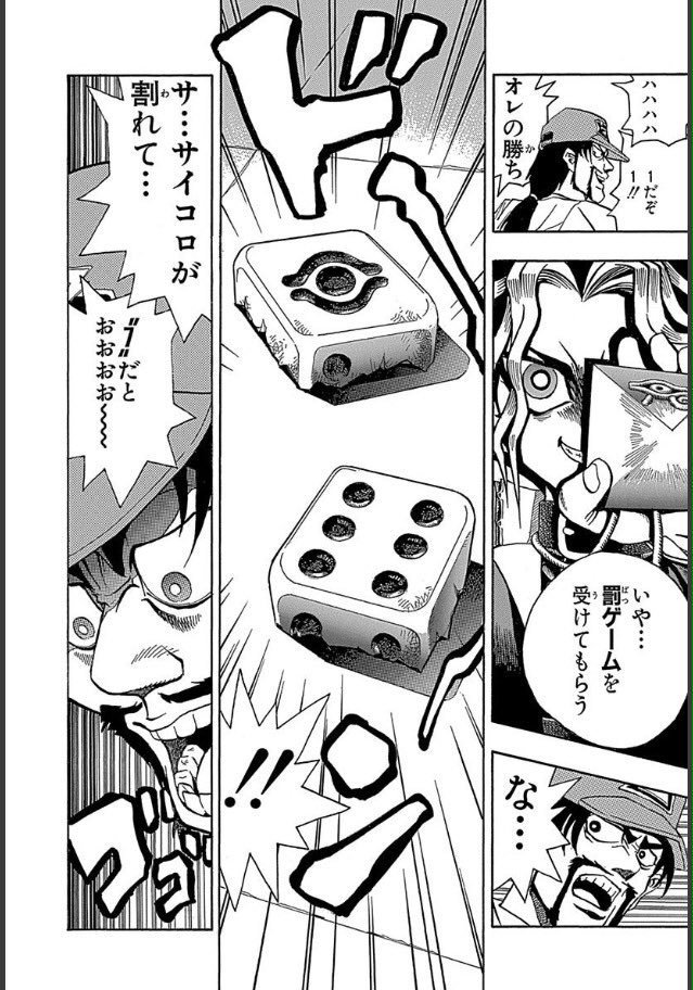 ヨフアル 脱獄囚とのゲームで このライターはあんたにやるぜ 地獄に持っていきな って身動きできない相手に引火間違いなしのライター乗せるところとか最高にクールで好き 最初のころの遊戯王が好きすぎてｄｍ遊戯は完全にアンチ側の人間ですわ