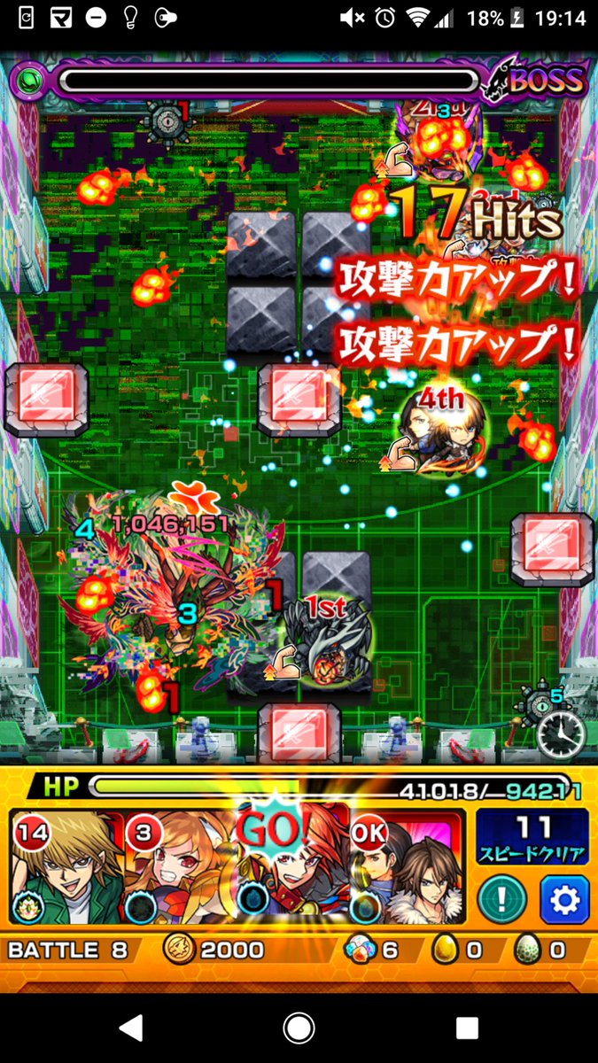 モンスト コンプレックス モンストのコンプレックスが死ぬほど苦手です モンスト コンプレックス モンストのコンプレックスが死ぬほど苦手です
