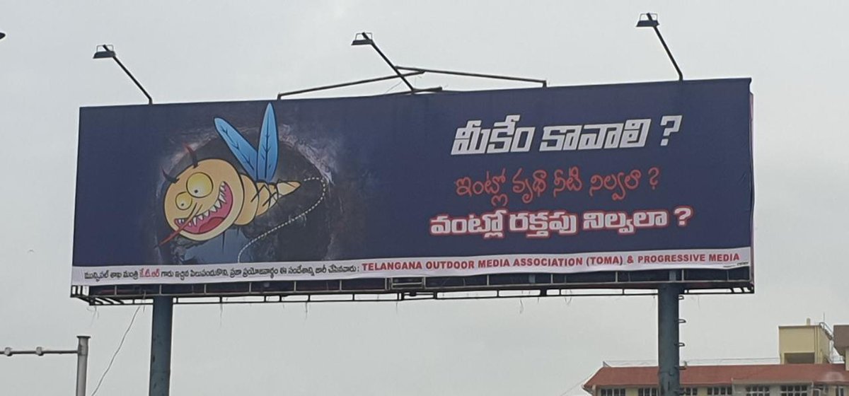 Pruthvi SRH tweet media
