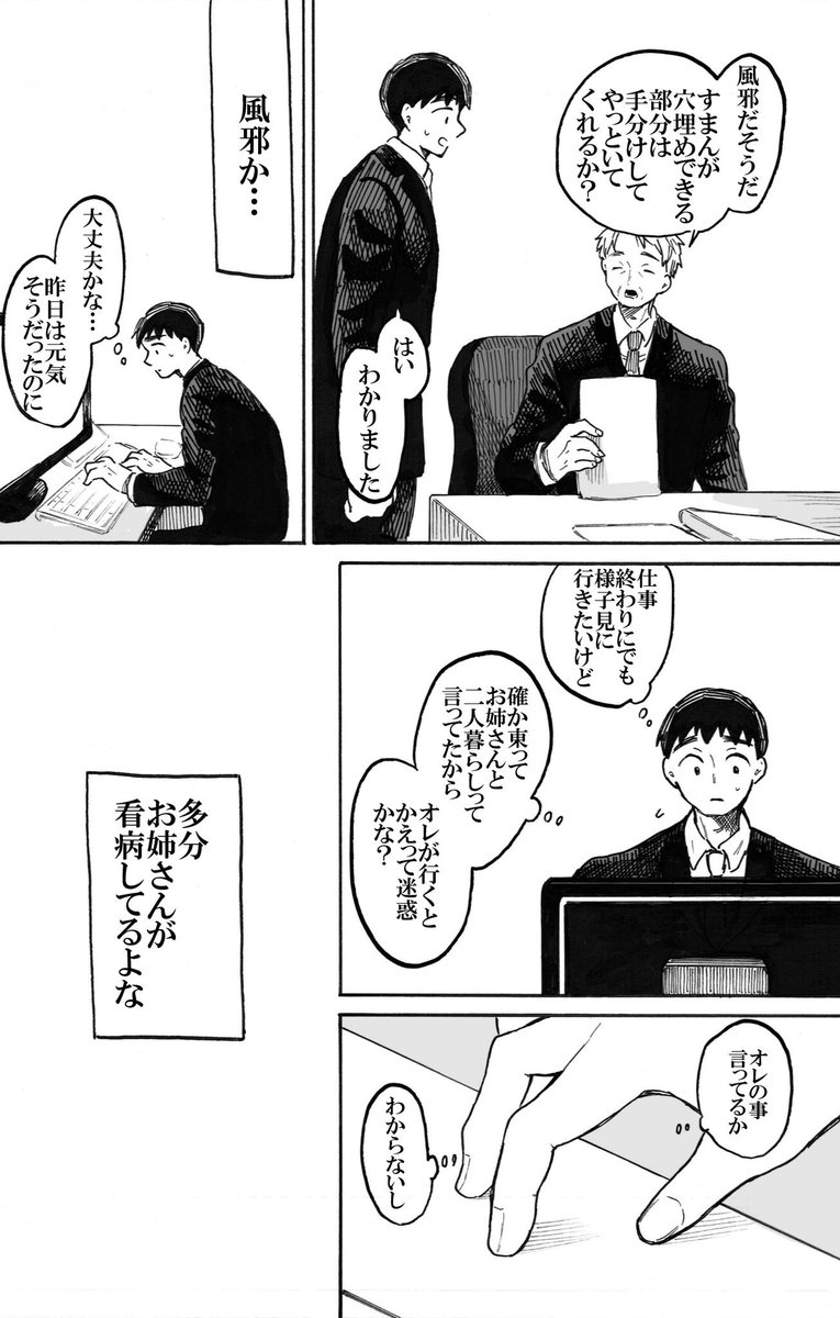 （2/4） 