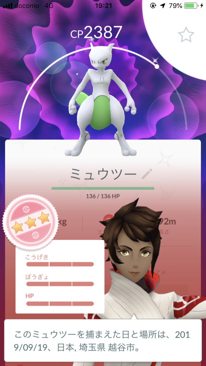 超快速スノーラビット tweet media