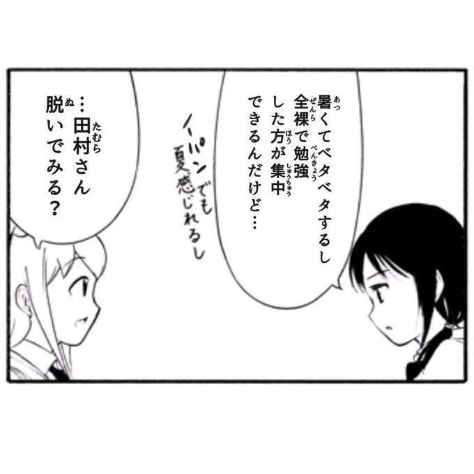 @mzm_sleepmode こんな感じですかね 