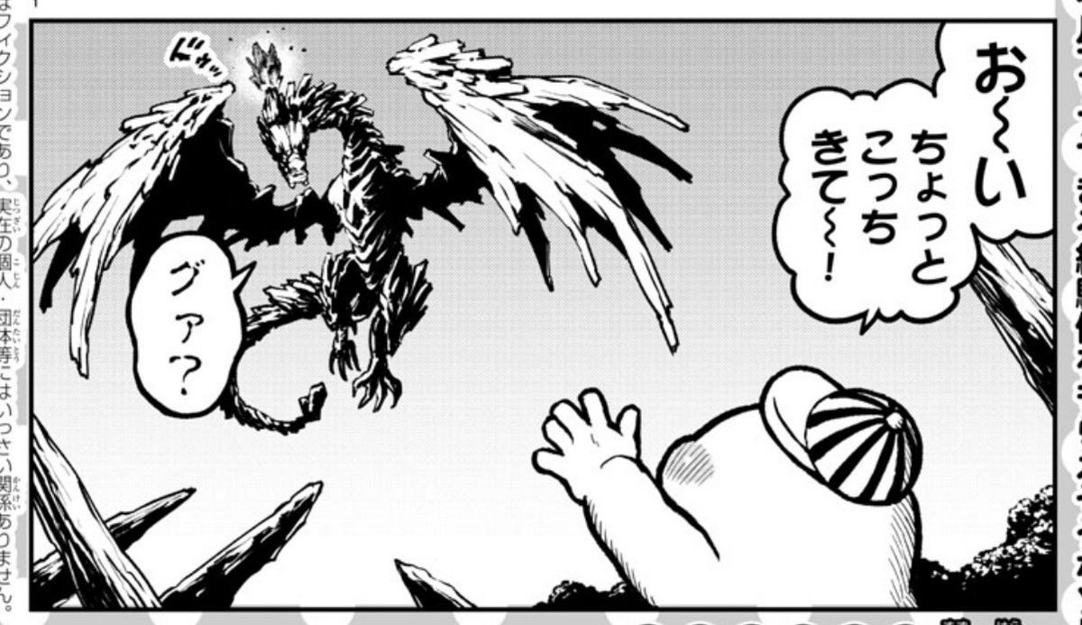 9月19日木曜日発売の週刊少年チャンピオンで『さちおくん』の新しいお話が読めます。今週は魔入りました!入間くんの次に載っています。おい!さちおくんやめろ!マグマヴォルケーノドラゴンに話しかけるんじゃない!なんでマグマヴォルケーノドラゴンに話しかけるんだ!よろしくお願いします!おい! 