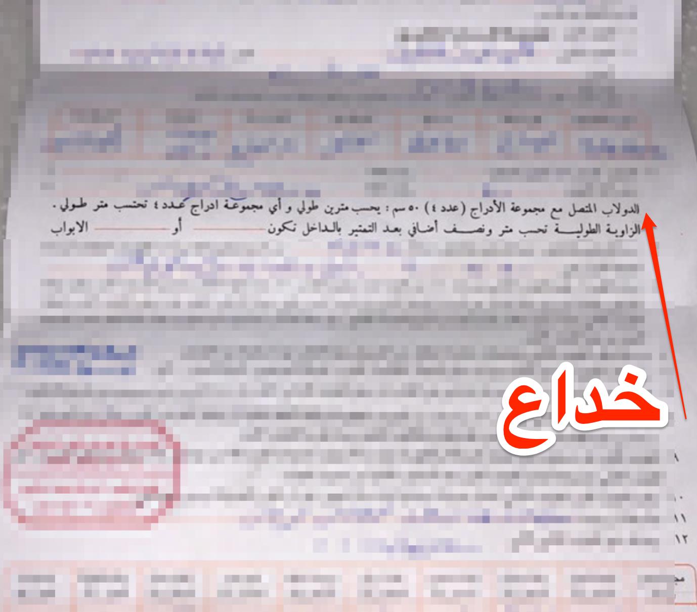 مستشار المطابخ on twitter أول وأشهر وأكثر طريقة انتشارا هي طريقة المتر الطولي وهي باختصار حساب المطبخ من بدايته لنهايته بشكل طولي مثل الصورة وتقوم بعض المحلات بعد الحساب بخصم الفراغ والزوايا مستشار المطابخ on twitter أول وأشهر وأكثر طريقة انتشارا هي طريقة المتر الطولي وهي باختصار حساب المطبخ من بدايته لنهايته بشكل طولي مثل الصورة وتقوم بعض المحلات بعد الحساب بخصم الفراغ والزوايا
