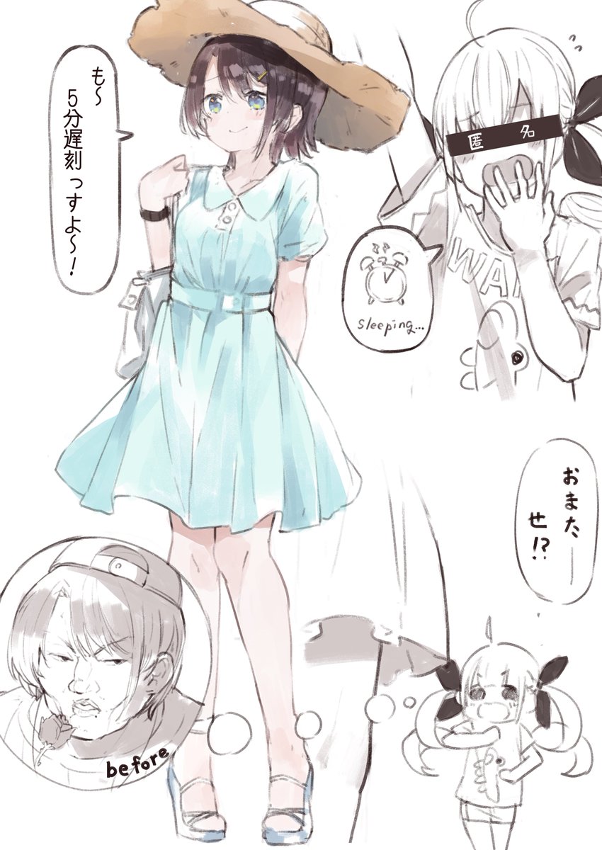 ワンピースだって良いんだよバル
#プロテインザスバル 