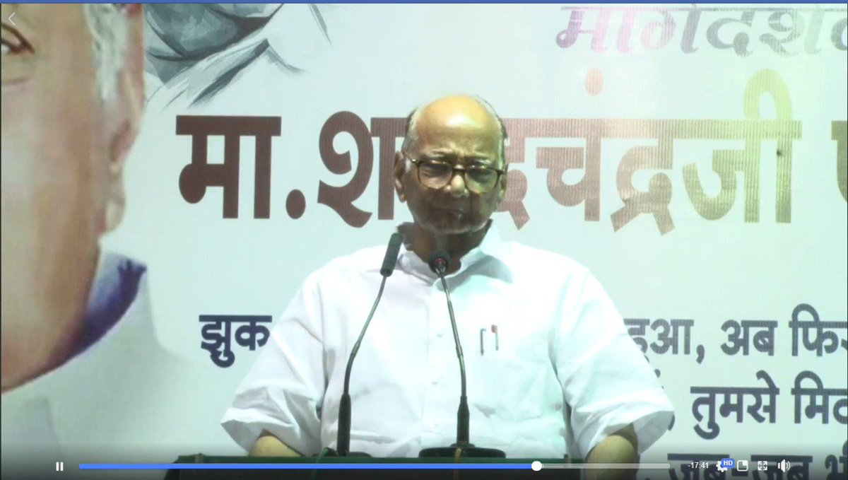 PawarSpeaks's tweet photo. #हिंगोली जिल्ह्यातील वसमत येथील सभेत कार्यकर्त्यांसी संवाद साधला. आपल्याला मोठी लढाई करायची आहे, हा संदेश त्यांना दिला. https://t.co/EsPXZh29rh