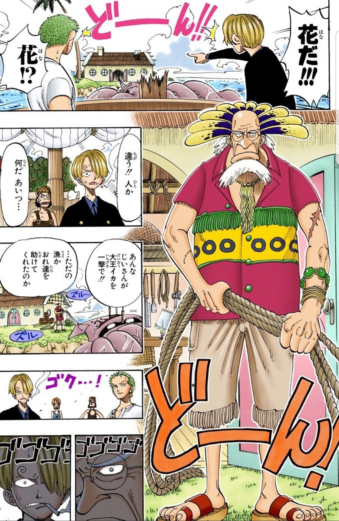 ロジャー海賊団船員が強すぎる スコッパーギャバンは頂上戦争に