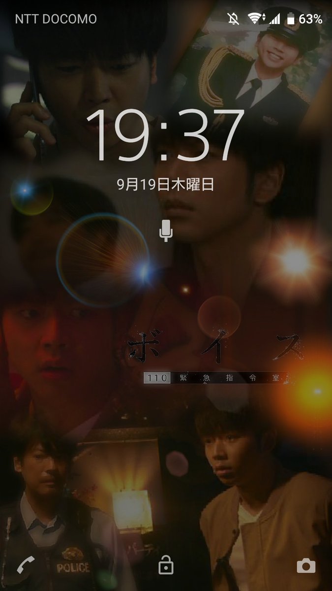 まっちゃん この垢でコメントはほとんどなし V Twitter News ボイス110最終回直前記念 石川透 まっすー のロック画です 自由保存どうぞ 二次配布 加工おやめください News ボイス110緊急指令室 ボイス110 石川透 増田貴久 News加工 ロック画企画 配布