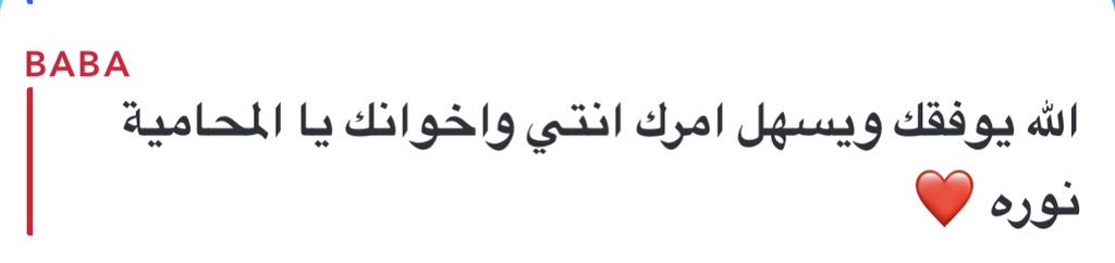 Nwarakhalid's tweet photo. اول تجربة في تخصصي لـ زيارة المحكمة💜!
سعيييدة جدا! https://t.co/hoTgX5mx89