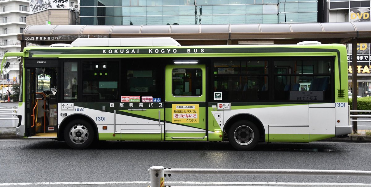 国際興業バス 1301 2KG-LR290J3 @王子駅前 都内では2台のみの配属で