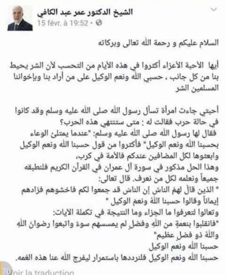 م / مشعل الرويلي (@meshal0100) on Twitter photo 