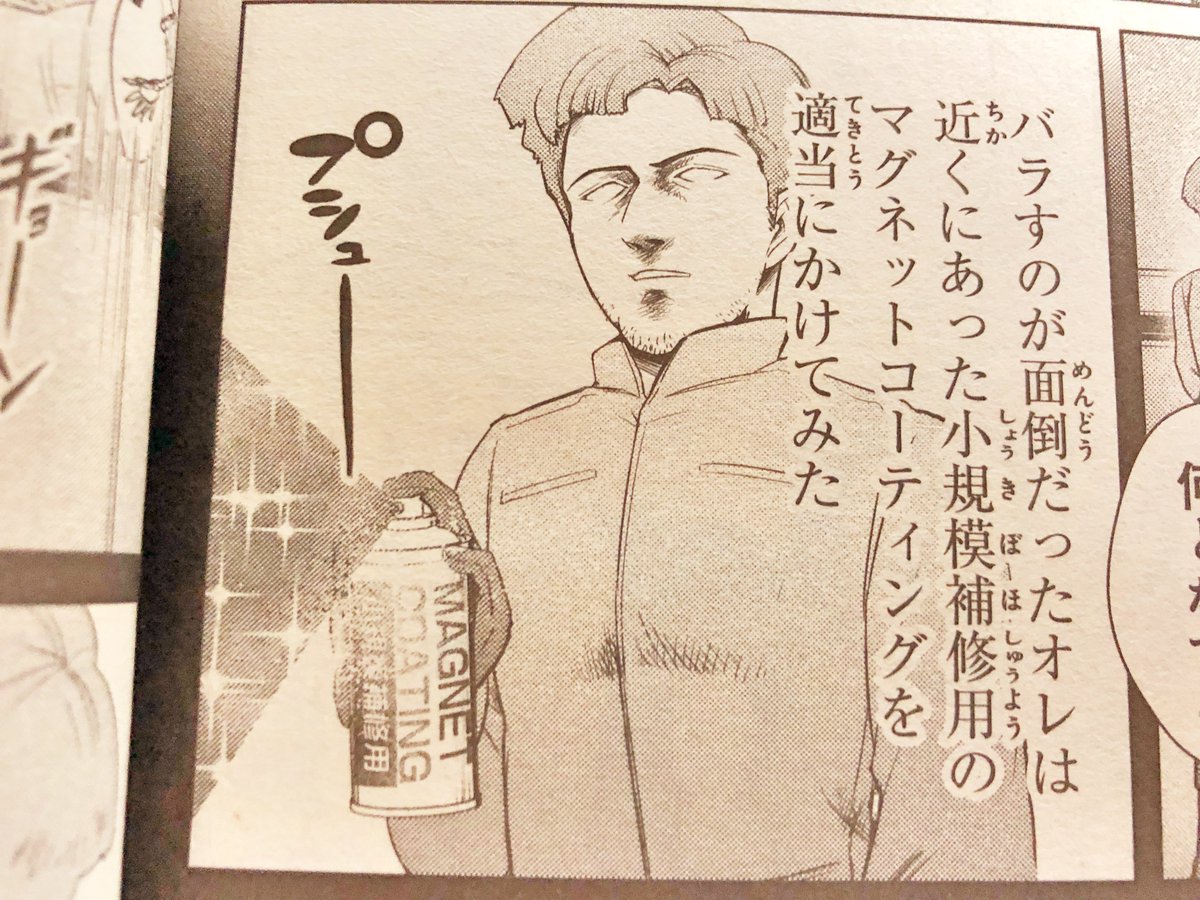 川崎順平 童貞絶滅列島 第5巻 発売中 ガンダム警察の話題ですが さしものガンダム警察もあきれ返って何も言ってこなかった アストナージ メドッソのメソッド という怪漫画があってな これをガンダムエース本誌に載せた編集部はいい感じに狂ってたし