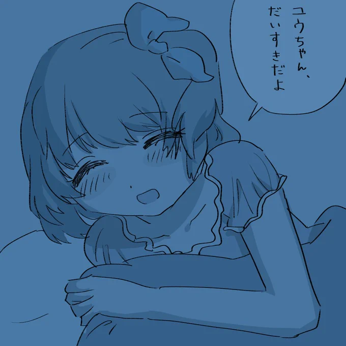 あかりちゃん 