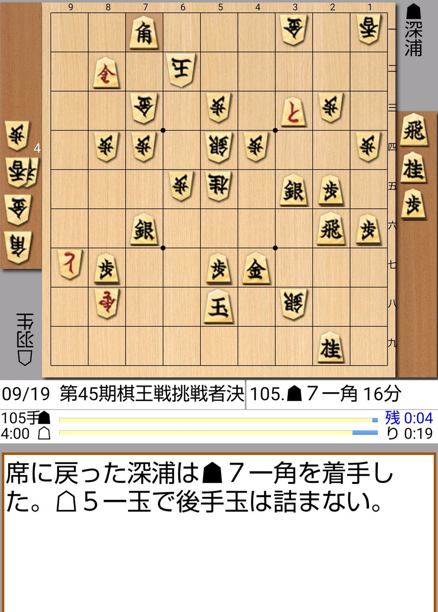 Hashtag 将棋星人 Auf Twitter