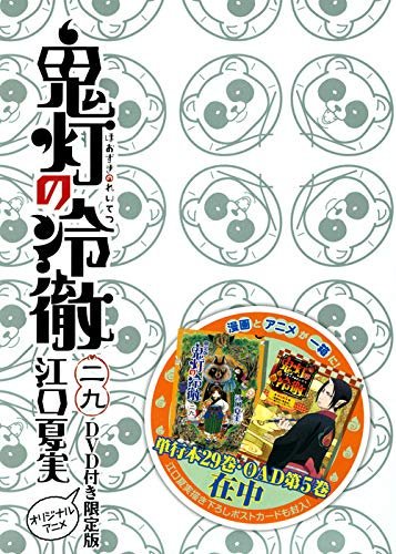 シロの足跡のtwitterイラスト検索結果 シロの足跡のtwitterイラスト検索結果