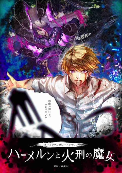 M E I 1015さんのイラストまとめ 6ページ目