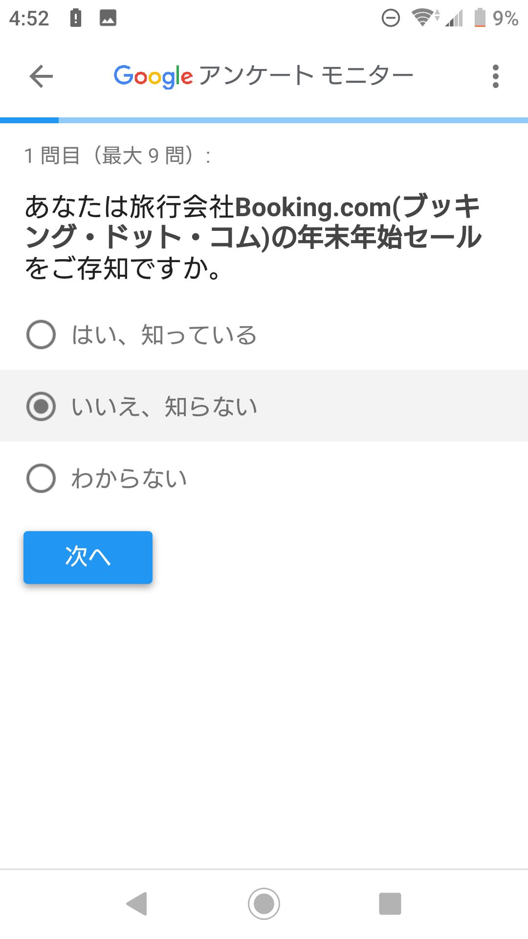 Pcsket これウイルスじゃなかったのか 貴方は冒険者だ 休暇に行くのではない 冒険へと出発するのだ 自分の旗を打ち立てよ そして夢の休暇の始まりを宣言するのだ 冒険に最高の拠点を予約しよう ブッキングドットコム うんこちゃん 加藤純一 T Pcsket これウイルスじゃなかったのか 貴方は冒険者だ 休暇に行くのではない 冒険へと出発するのだ 自分の旗を打ち立てよ そして夢の休暇の始まりを宣言するのだ 冒険に最高の拠点を予約しよう ブッキングドットコム うんこちゃん 加藤純一 T
