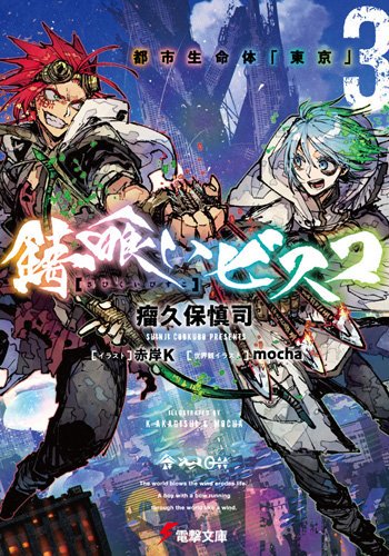 賢勇者シコルスキ ジーライフの大いなる探求のtwitterイラスト検索結果