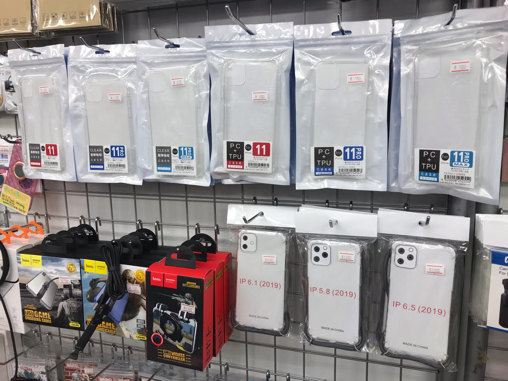 御茶ノ水 Iphoneケースのお店をご紹介 Pathee パシー