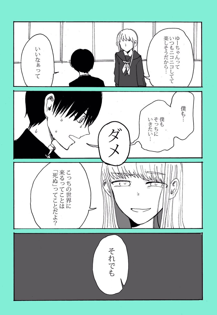 4/11 
