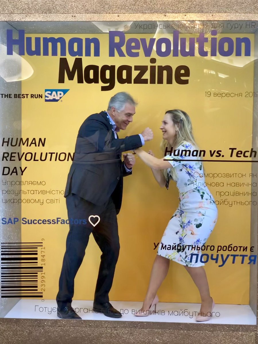 Fighting #likeagirl for more reasons to thrive at work! #HRpunks #WeTransformHR #TheBestRun #HumanRevolution #SuccessFactors
