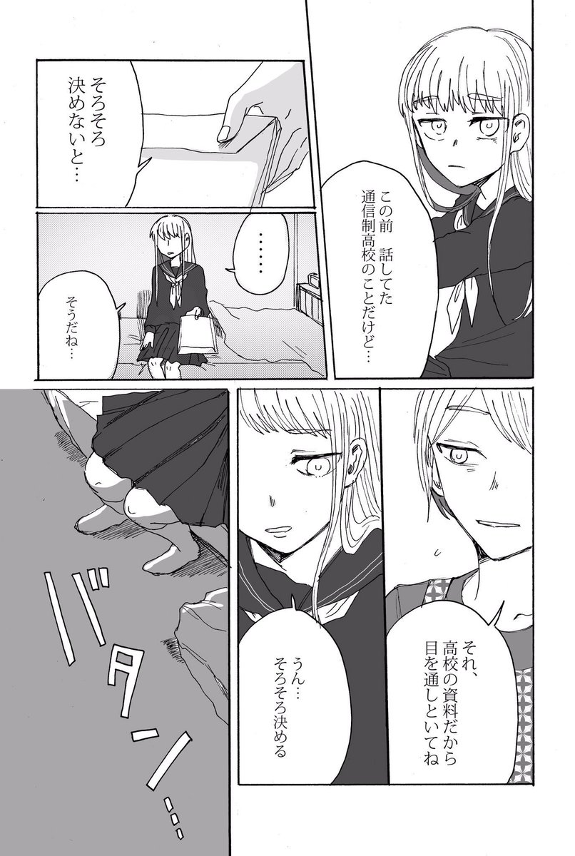 Fuki 6 11 Fuki 6 11