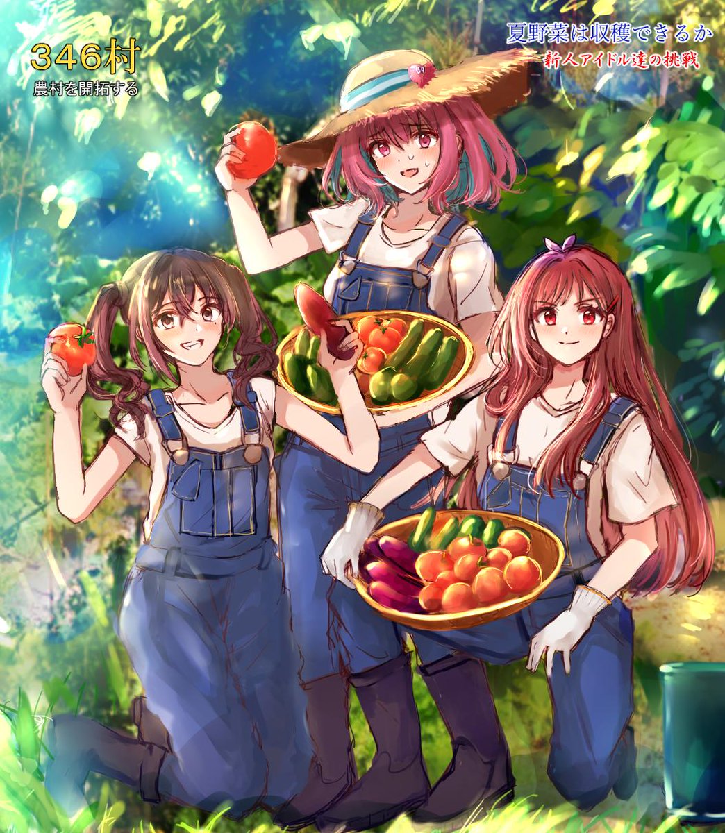 sunazuka akira ,yumemi riamu tomato multiple girls straw hat hat overalls 3girls food  illustration images