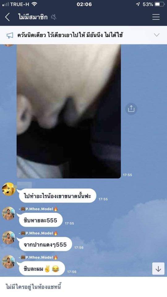 CHOCOOLIIE's tweet photo. มึง จากเวลาในแชท น้องปากม่วงตั้งแต่ยังไม่ถึงห้องแล้ว ไอ้เหี้ย สภาพนั้นควรพาส่งโรงบาลแล้ว แล้วคำว่าไม่นิยมมีอะไรกับศพ แปลว่าไร!!?? #น้ําอุ่น https://t.co/LwR5E0ygHZ