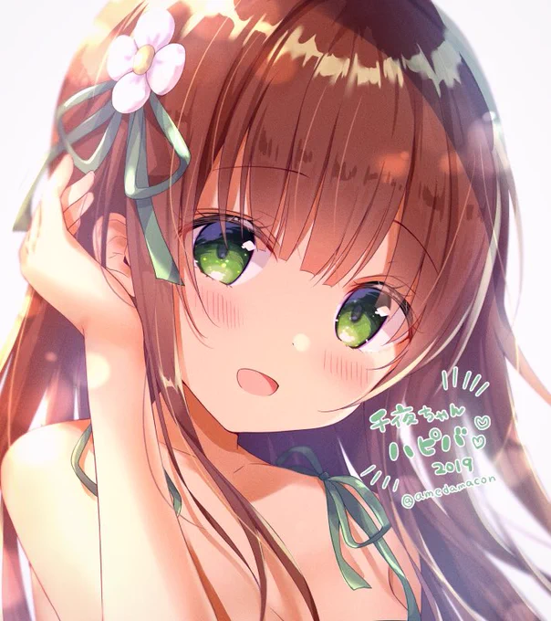 千夜ちゃん誕生日おめでとう!?✨
#宇治松千夜生誕祭
#宇治松千夜生誕祭2019 