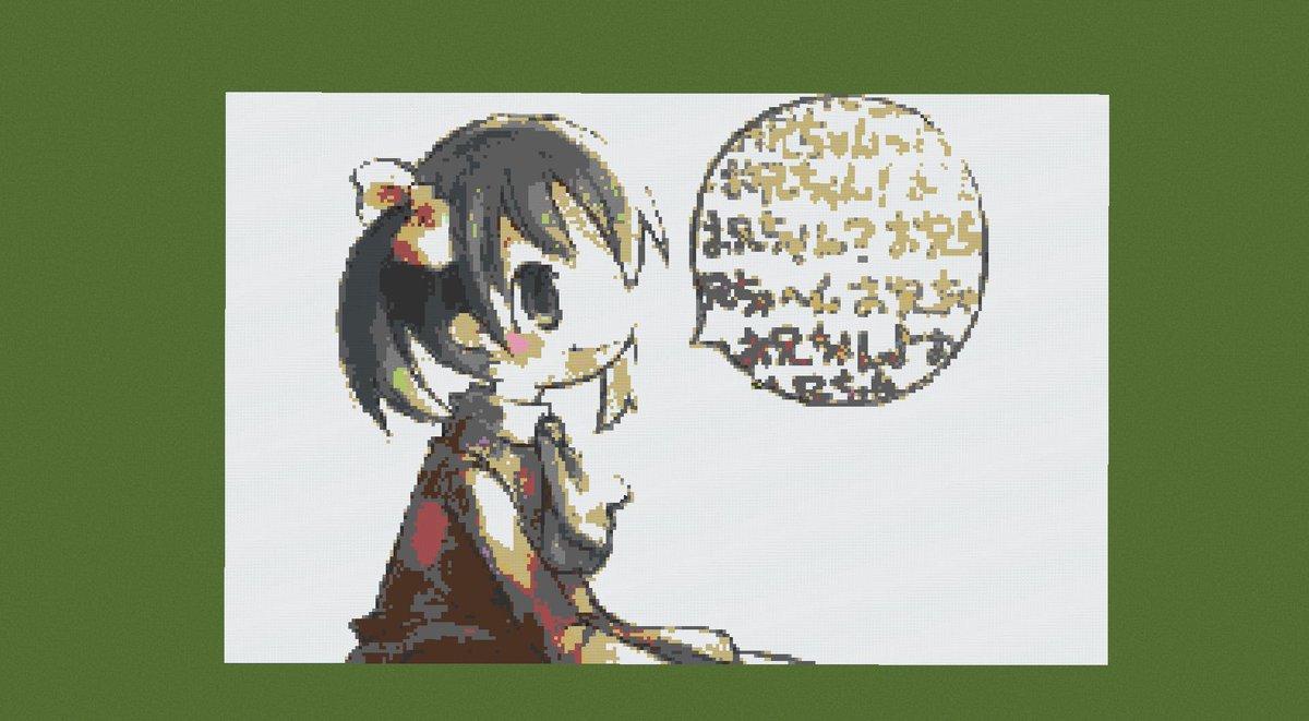 彷徨う狐憑き Pa Twitter Elonaの 妹の館 にある地上絵をマイクラで再現しました サイズは256 166 使用色数は16色です