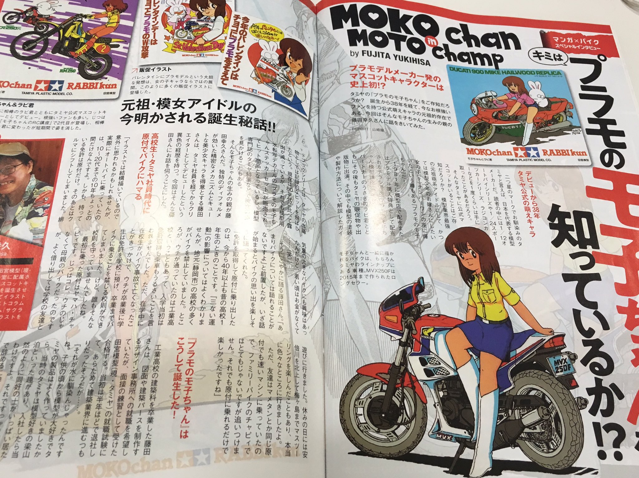 訳あり福袋 送料無料 セール わけあり 福袋 レディ 1/10白亜紀子 ふじたゆきひさ 藤田幸久 モ子ちゃん 田宮模型 その他